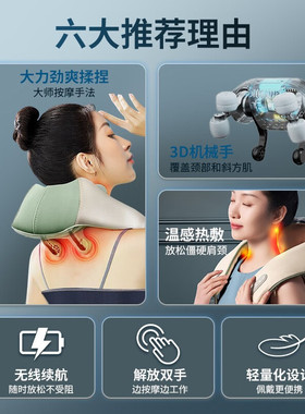 奥克斯6D斜方肌揉捏热敷按摩枕