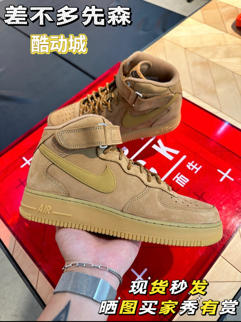 Nike/耐克 Air Force1 MID 小麦空军一号男子中帮板鞋DJ9158-200 - 图1