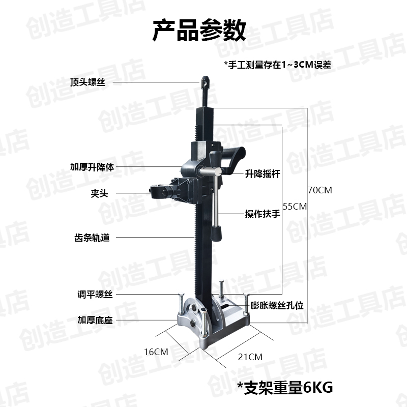 博大无刷水钻机台式打洞钻孔机支架搅拌机新型开孔机水砖机打孔机 - 图2