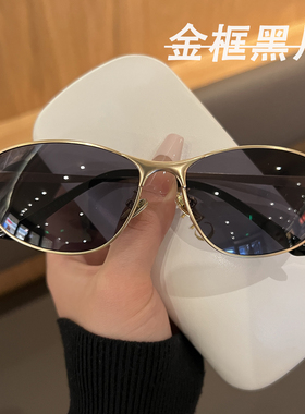 潮酷猫眼型墨镜大框显脸