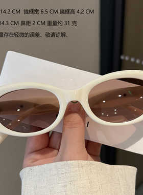 小框2024年新款太阳眼镜高级感
