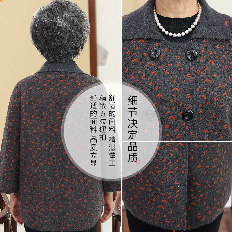 秋装外套60岁中老年人时尚70针织衫 衣尚倾城中老年女装