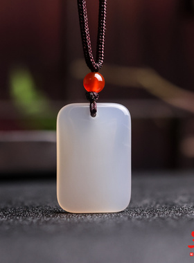 玉髓平安无事牌小吊坠