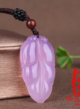 天然冰种粉色树叶招桃花玉石饰品