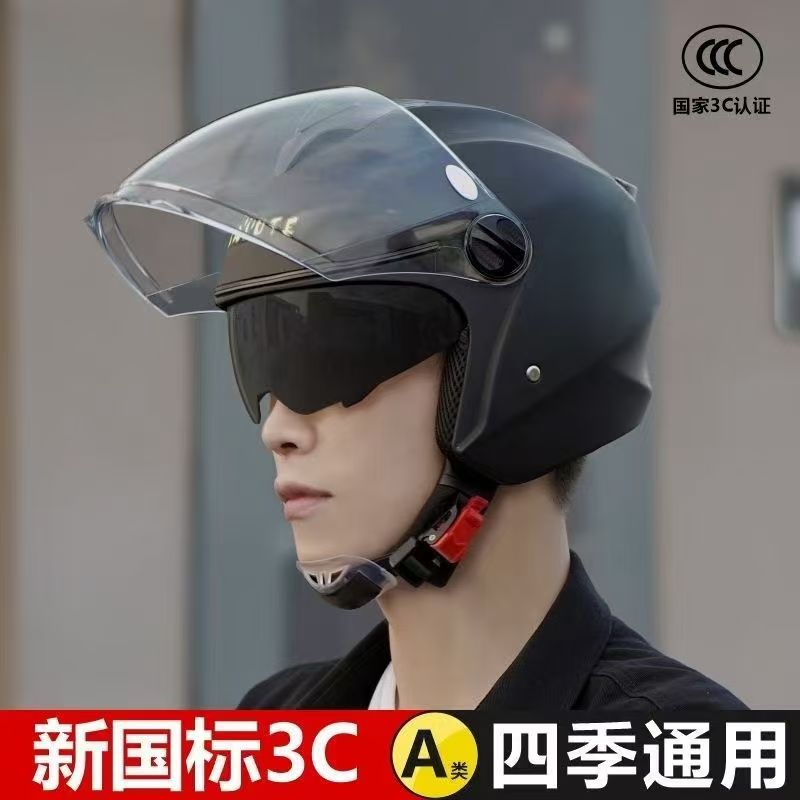 3C认证秋冬头盔男女电动车安全帽摩托车防寒保暖双镜半盔围脖可拆 - 图2