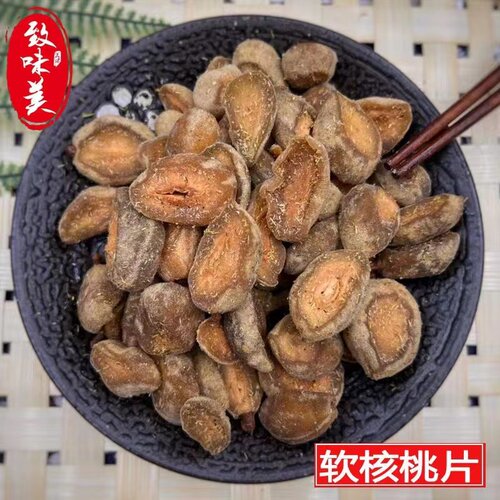 苏州西山传统蜜饯香嫩脆桃片吃不厌甘草桃片带核吃软核桃肉250g - 图0