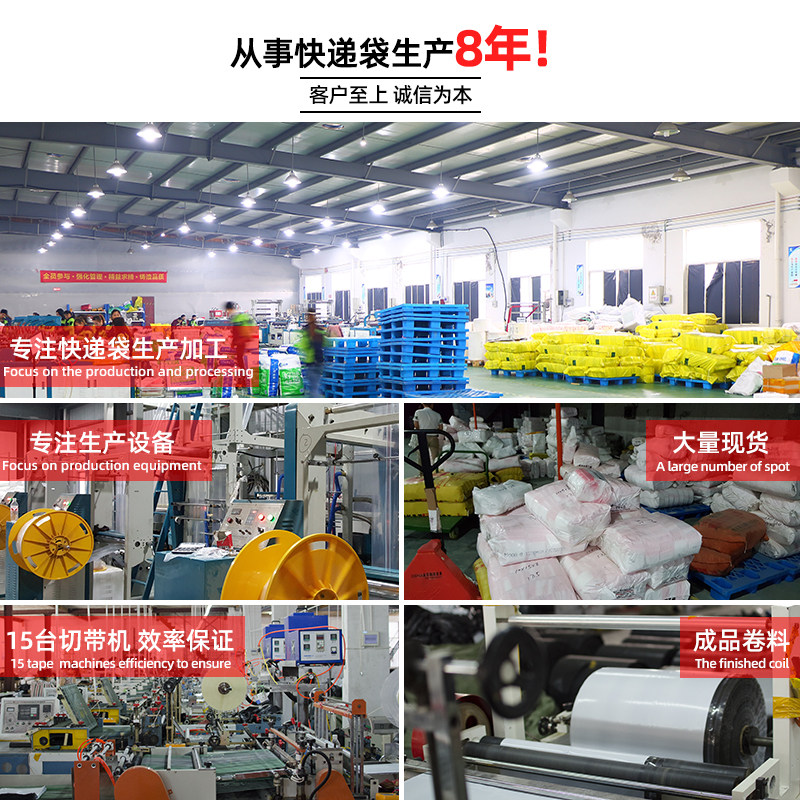 快递袋子打包袋批发加厚顺丰快递防水袋大号包装袋专用物流包裹袋,淘宝优惠券,粉丝福利购,淘宝优惠卷