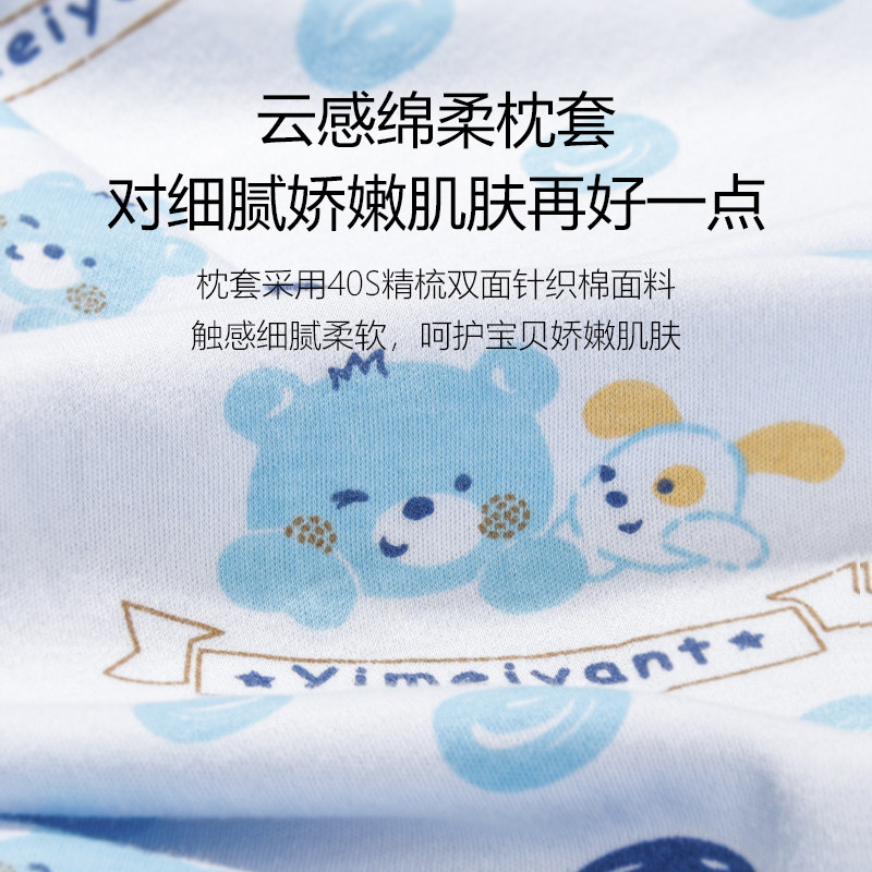 儿童乳胶枕专用枕头套50x30纯棉a类48x28单个宝宝小枕套橡胶/记忆,淘宝优惠券,粉丝福利购,淘宝优惠卷