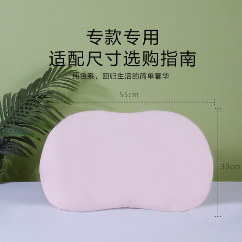 儿童枕套55x33纯棉宝宝枕头套全棉a类婴儿硅胶枕芯套婴幼儿枕巾 - 图1