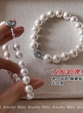 极光澳白贝珠手链女天然海蓝宝石