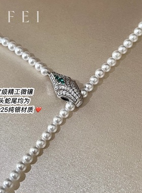 本命年灵蛇项链澳白小米珠