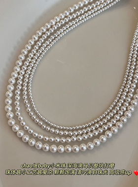 各路明星同款/杨幂同款澳白项链