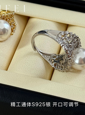 大颗珍珠开口可调节戒指女款小众设计高级感冷淡风锆石食指戒配饰