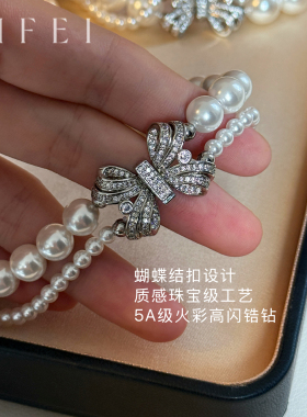锆石蝴蝶结澳白珍珠项链2025新款大小双层叠戴颈链锁骨链女高级感