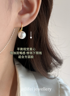 碧妃南洋珍珠耳钉akoya高跟耳饰
