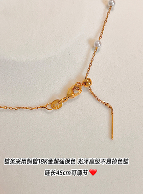 金色满天星澳白珍珠项链2026新款18k颈链锁骨链毛衣链女气质轻奢