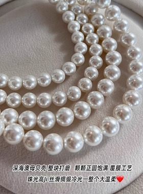 海蓝宝石澳白珍珠项链8mm颈链2025新款爆款正品锁骨链女气质小众