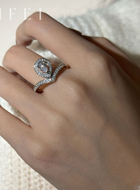 轻奢小众高级感水滴镶钻戒指