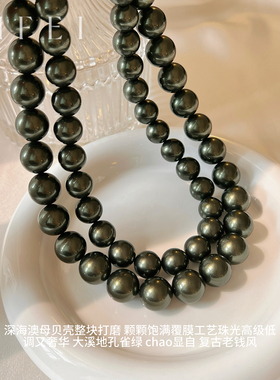 轻奢复古高级感戒指孔雀绿项链