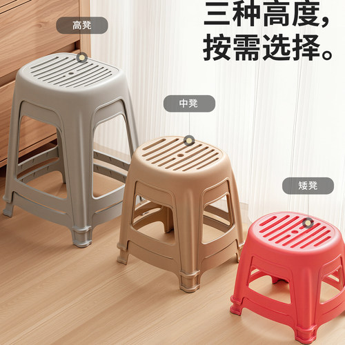 禧天龙塑料凳子家用加厚透气收纳浴室防滑凳成人换鞋凳餐厅儿童凳 - 图0