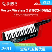 Alesis Vortex Wireless 2 背带式键盘 媲美 罗兰AX-Edge战斧