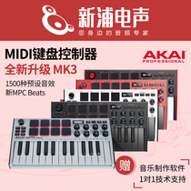 Continental General Degeneration AKAI MPK MINI MK3 PLAY PLUS 25 Key MIDI Keyboard Controller arranger