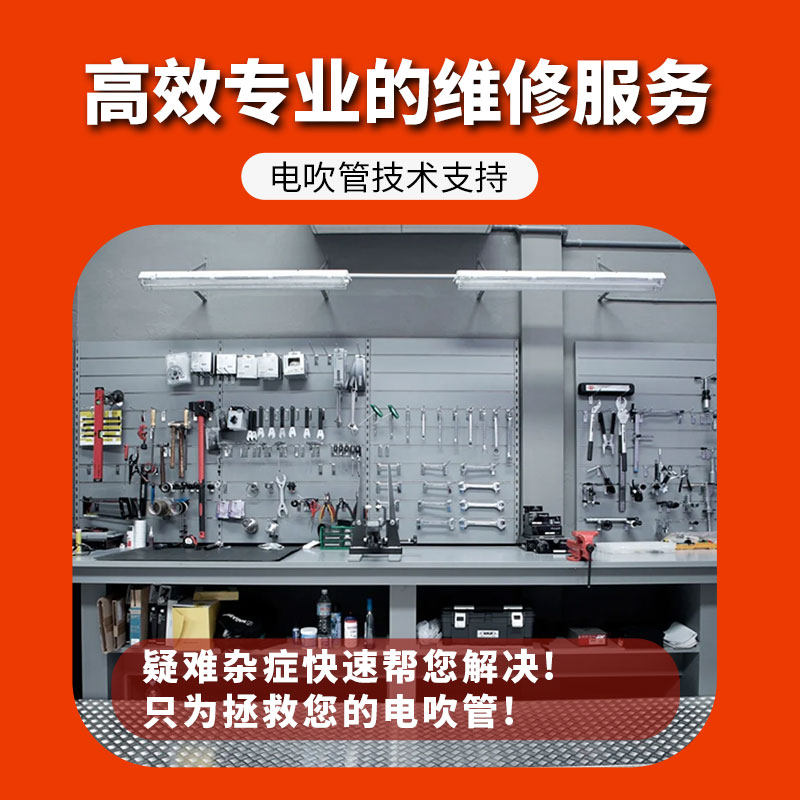 AKAI雅佳EWI5000清洁/屏幕显示LD [] 8.8 00 乱跳转圈/关机灯不灭 - 图2