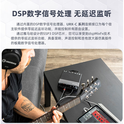 steinberg/yamaha雅马哈URX22C声卡专业录音乐器编曲吉他弹唱专用 - 图1