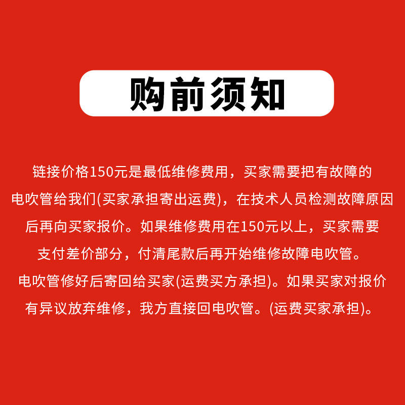 AKAI雅佳EWI5000清洁/屏幕显示LD [] 8.8 00 乱跳转圈/关机灯不灭 - 图3