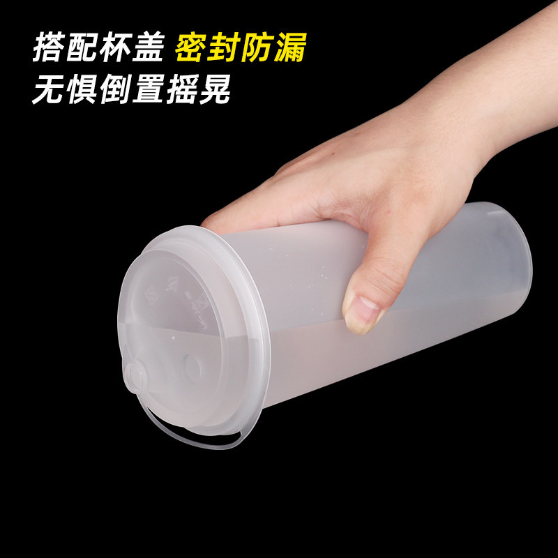 90口径注塑奶茶杯子一次性带盖商用磨砂饮料500/700塑料杯定制log