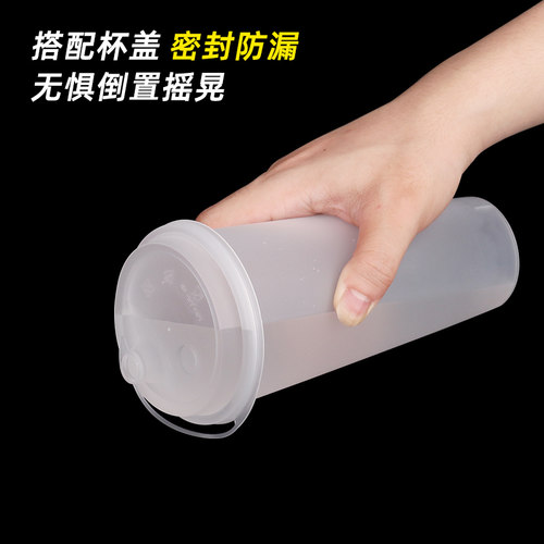 90口径奶茶杯商用700ml500毫升一次性带盖加厚耐热磨砂注塑杯定制 - 图2