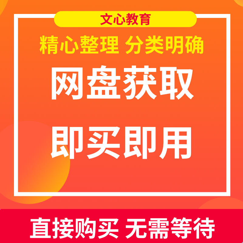 中医黄帝内经四季健康养生合理饮食疾病预防音频mp3有声播讲资料 - 图2