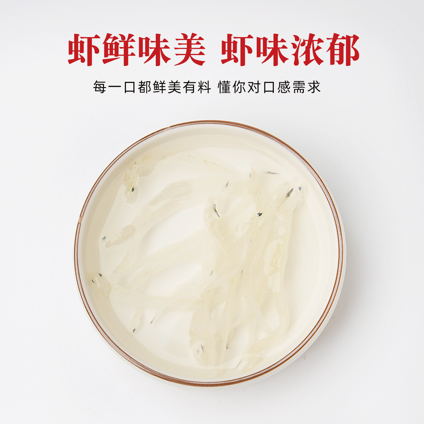 膳太银鱼干淡水无骨无刺小银鱼仔拌饭白饭银鱼干煮粥凉拌菜,淘宝优惠券,粉丝福利购,淘宝优惠卷