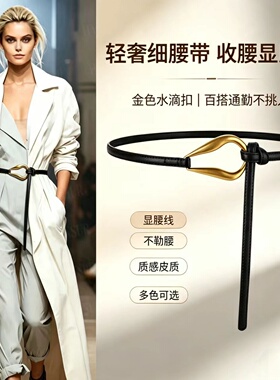小皮带女细真皮头层牛皮复古打结