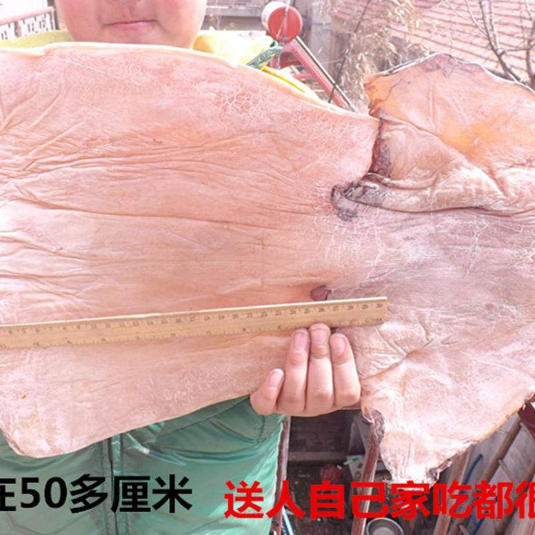 无须鱿鱼干货微咸淡晒干鱿鱼野生大鱿鱼500克海鲜干货鱿鱼片,淘宝优惠券,粉丝福利购,淘宝优惠卷