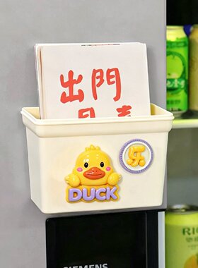 立体浮雕动物磁吸收纳盒冰箱贴