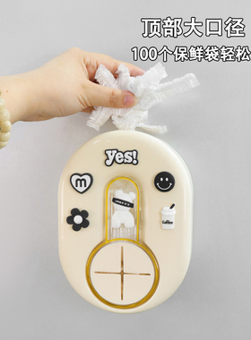 卡通保鲜膜套收纳盒冰箱贴挂钩
