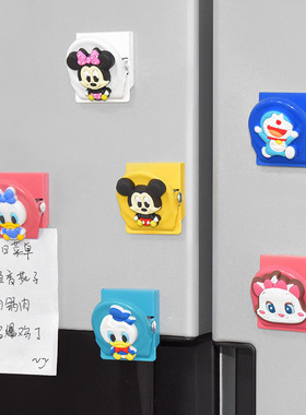 磁吸冰箱贴食物密封保鲜家用厨房