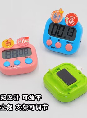 创意计时器冰箱贴磁性贴装饰