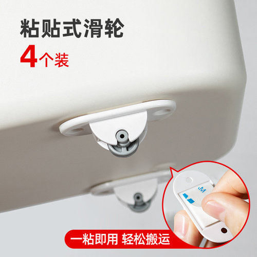 日本万向轮子免打孔粘贴式滚轮底座小滑轮家具静音移动脚轮滚珠轮 - 图1