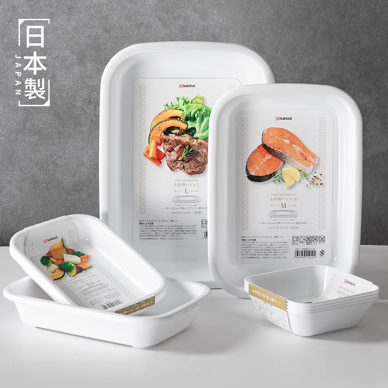 日本进口火锅配菜盘塑料可微波料理碗分餐盘厨房水果蔬菜备菜托盘 - 图2