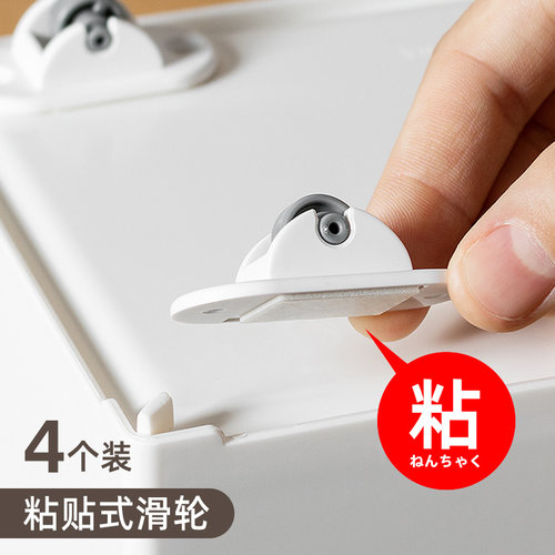 日本万向轮子免打孔粘贴式滚轮底座小滑轮家具静音移动脚轮滚珠轮 - 图0