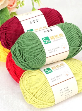 花束毯子钩针编织diy5股牛奶棉线
