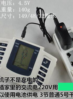 贴片式脉冲按摩仪全身穴位理疗
