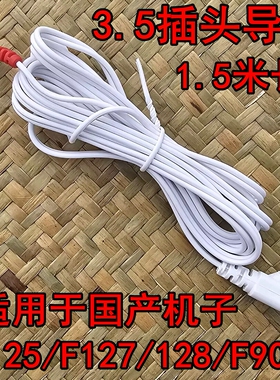 适用于欧母龙鱼月多款按摩仪电极片替换理疗贴小扣2.2毫米