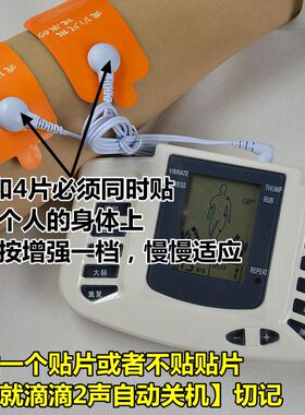 多功能全身便携式针灸数码按摩仪