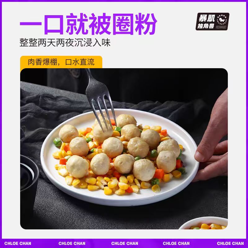 独角兽脆骨鳕鱼丸肠低脂卡即食好吃的解馋健康小零食热量海味食品