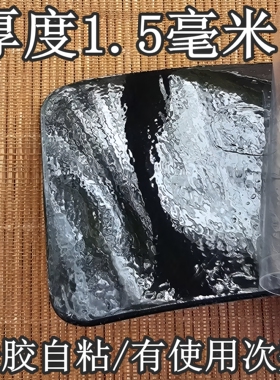 反插电极片无纺布自粘按摩贴