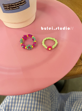 多巴胺彩色花朵串珠戒指