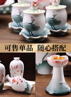 荷韵浮莲陶瓷莲花香炉供杯供盘花瓶上香供佛室内全套家用佛前供具